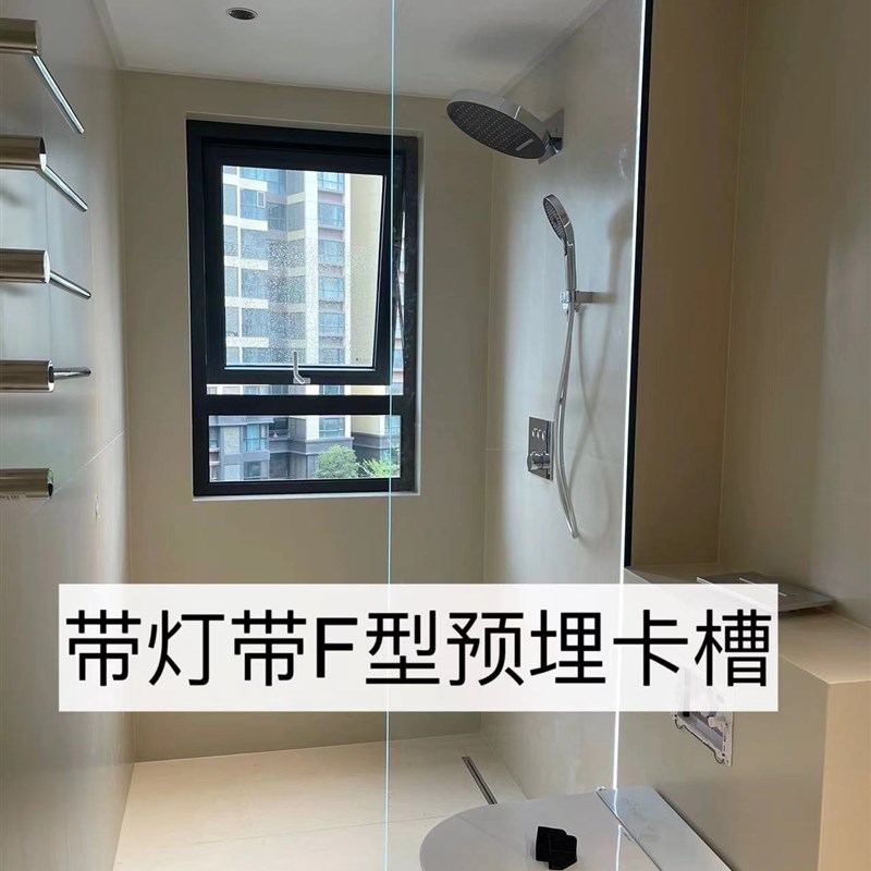 无框玻璃F型卡槽带灯带预埋卫生间发光铝合金型材干湿分离半隔断