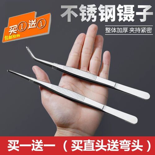 地漏清洁夹子夹头发多功能家用清洁小夹子塑料垃圾夹子套装缝隙夹