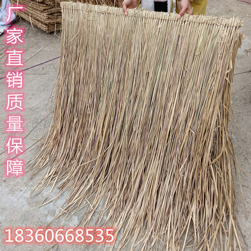 茅草瓦1米*1.1米天然茅草真草黄草E2020新草茅草屋顶装饰隔热农庄