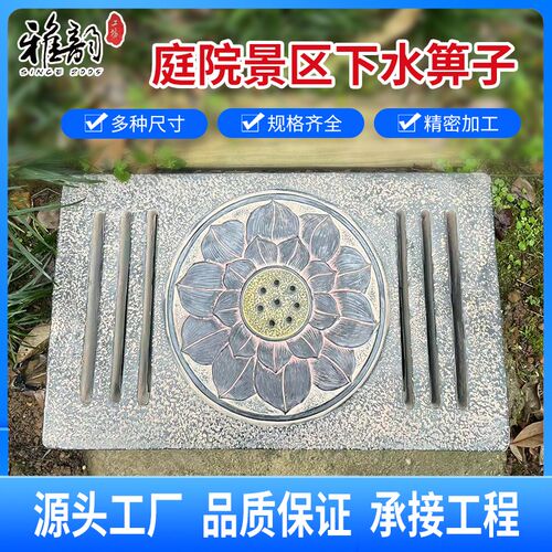 下水道盖板碳f纤维排水沟盖板井盖雨水箆子方形地沟盖厨房明沟盖