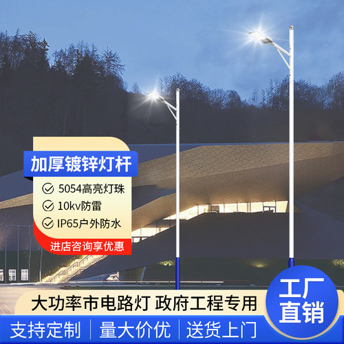LED户外路灯头22l0V市电路灯大功率100W防水超亮农村庭院灯高杆灯