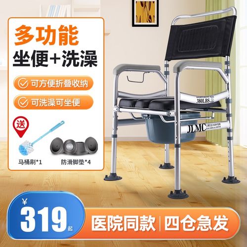 德国老人坐便器移动马桶可折叠孕妇方便坐便椅子家用老年人厕所凳