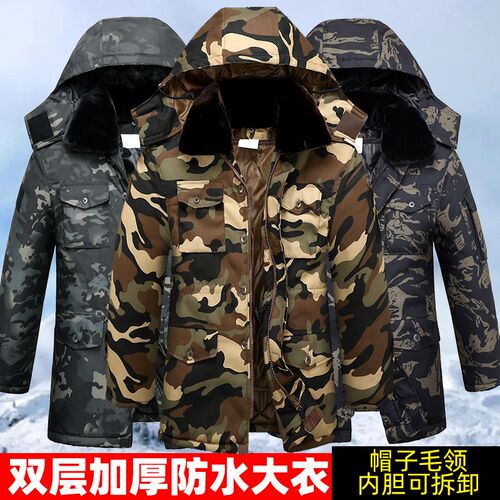 冬季迷彩棉服男加厚防水棉袄防寒保暖棉大衣冷库外套工作服棉大衣
