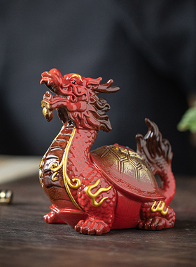 中式祥瑞神兽龙龟摆件家居客厅办公室桌面吉祥物招财装饰创意礼品