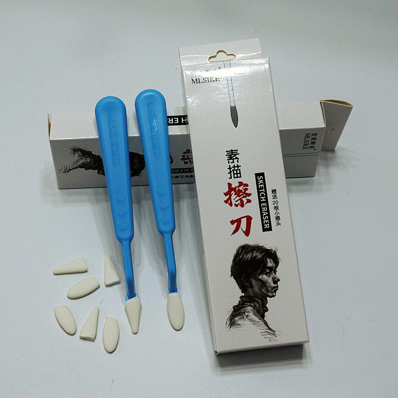 素描擦刀工具套装美术生高光细节阴影揉擦笔刮刀海绵笔替换头擦画