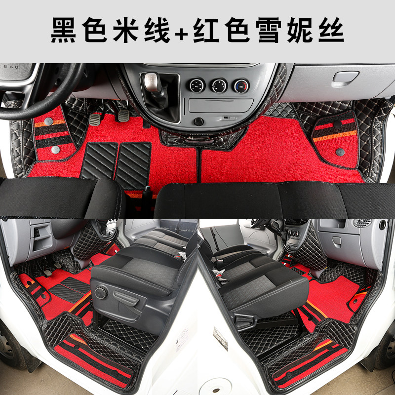上汽大通v80专用脚垫v90全包围专车前排客车雪妮丝圈脚垫 V80地垫图片