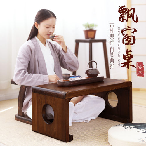 飘窗小茶几实木小炕桌榻榻米茶桌日式阳台矮桌复古国学桌电脑桌子