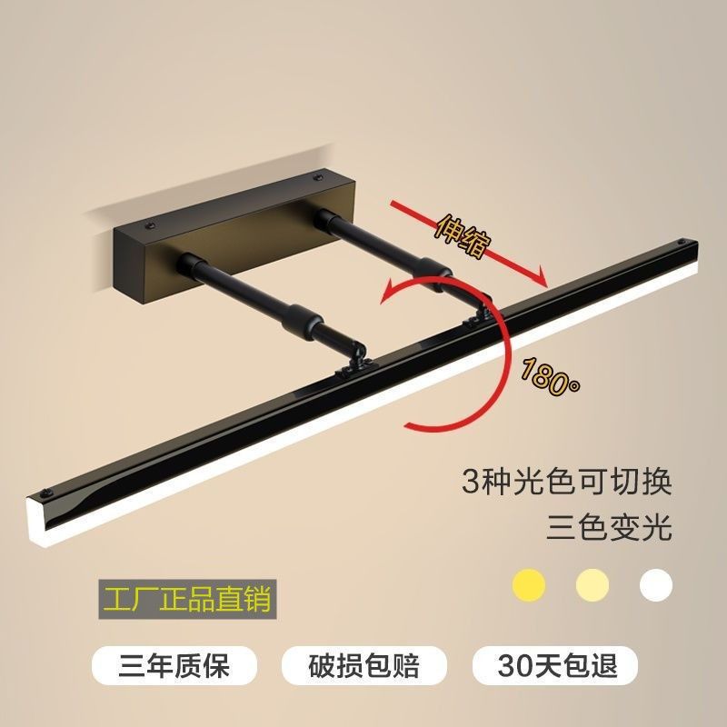 镜前灯卫生间led免打孔浴室伸缩镜柜灯卫浴三色镜灯壁灯化妆灯