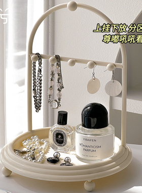 玄关收纳托盘入户门钥匙眼镜手表首饰项链置物架高级桌面轻奢摆件