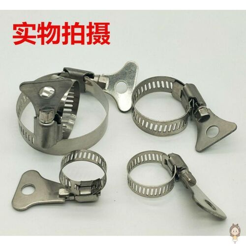 美式全不锈钢手柄式喉箍卡箍抱箍管卡子10-16至64-76mm
