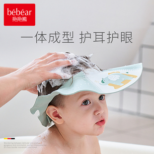 婴幼儿童洗头神器宝宝洗发帽子小孩E挡水帽洗澡洗发帽护耳防水浴