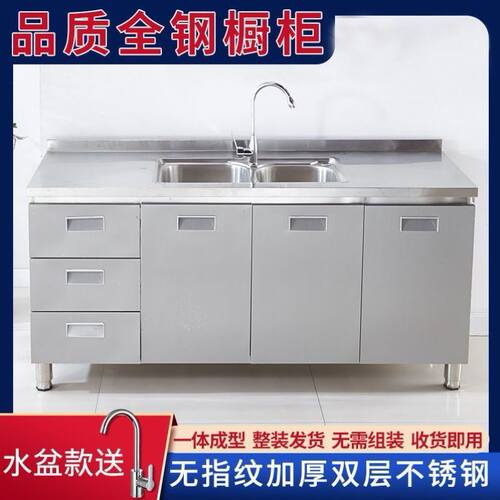 不锈钢整体橱柜餐柜整体收纳柜简约碗盘柜简易家用灶台经济型组合