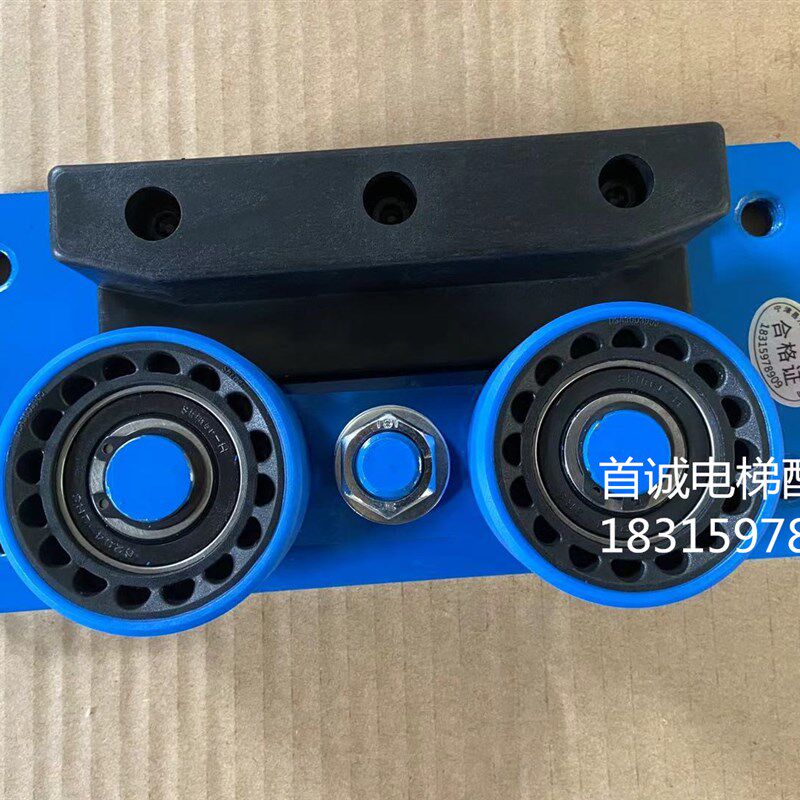 液压电梯导靴/家用电梯/别墅梯滚轮导靴/液压升降机导靴配件