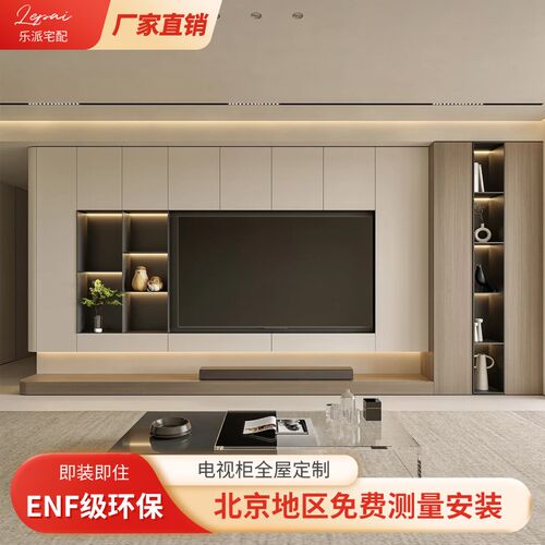 衣柜现代轻奢满墙悬空客厅电视柜背景墙收纳一体全屋定制家具奶油