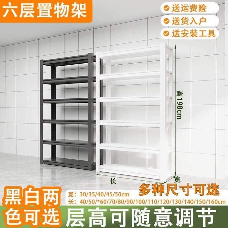 家用置物架阳台储物架地下室落地仓储金属仓库铁架子货架多层展示,商业/办公家具,置物架/陈列架/储物架/展示架,淘宝优惠券,粉丝福利购,淘宝优惠卷