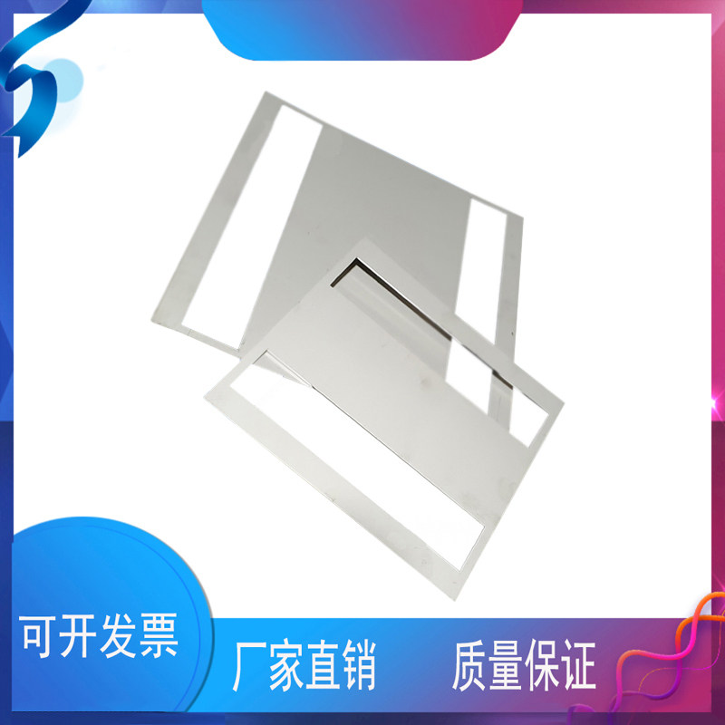 防水卷材裁样模板 橡胶止水带制样模板 裁样板 各种长方形裁样板