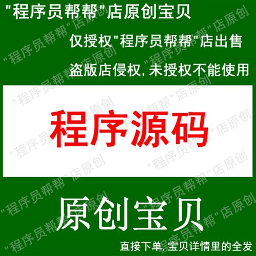 python 串口通信程序源码 串口助手 串Y口读写程序