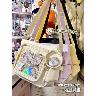 原创二次元痛包少女大容量上课装书斜挎包学生党高颜值通勤单肩包