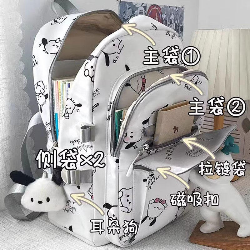 日系ins帕恰狗女生书包大容量初中生高中学生背包小学生双肩包潮