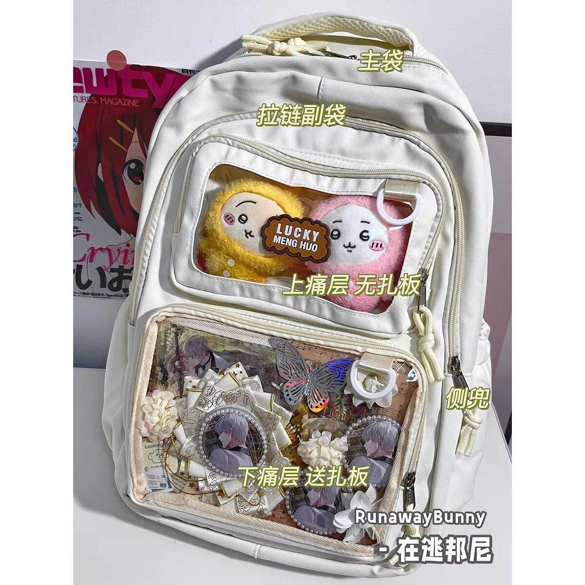 日系痛包书包初中女生小众高颜值背包中学生大容量学院风双肩包女