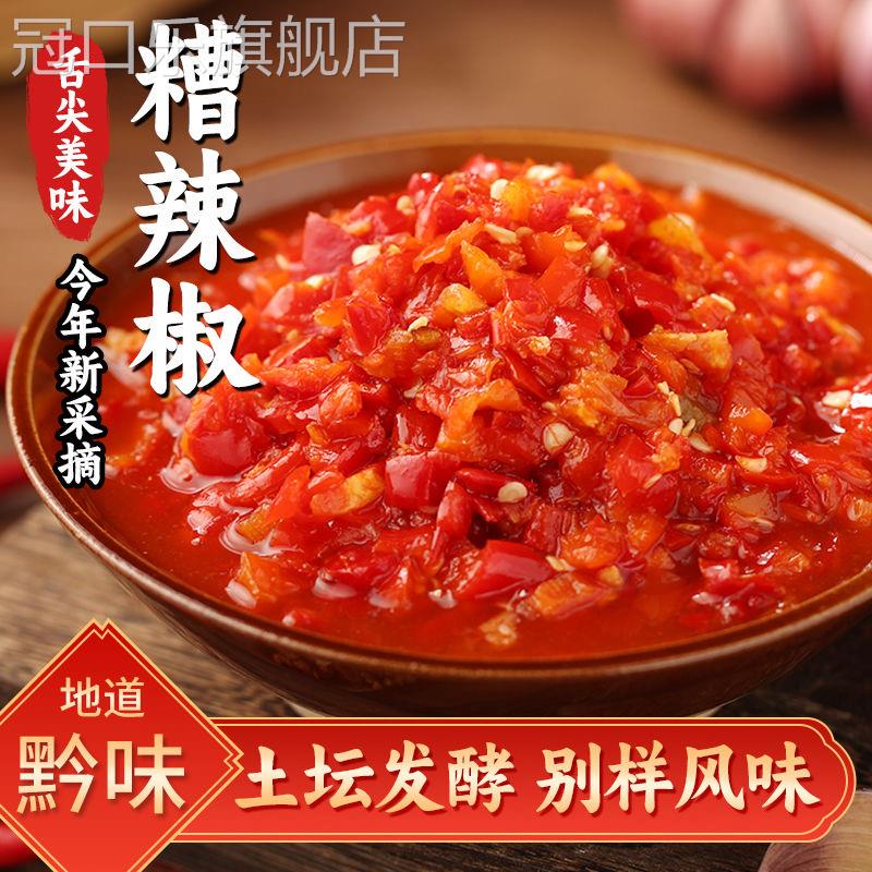 贵州土特产糟辣椒酸辣椒农家手工大桶剁椒鱼头蒜香辣酱官方旗舰店