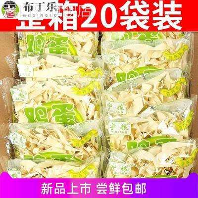 鸡蛋面叶速食面片原味刀削面条挂面袋装干面片整箱实惠100g20包