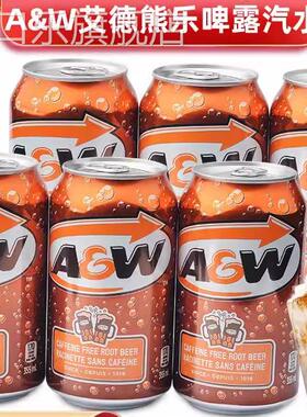 加拿大原瓶进口A&W Root Beer艾德熊乐啤露树根味汽水355ml装