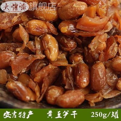 安吉特产临安毛豆笋丝黄豆笋干花生笋干青豆多味笋干零即食天目山