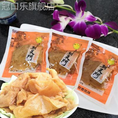 福建龙岩长汀朝天门豆腐干甜香风味麻辣豆干散装零食独立小包500g