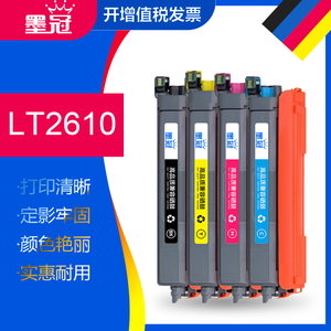 墨冠适用联想LD2610硒鼓 联想至像CS2610DNW碳粉盒CM7310DNW Pro CM7810DXF Pro激光墨粉盒 联想LT2610粉盒