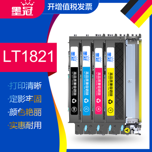 CM7120W打印机LT1821HK硒鼓 墨冠适用联想LT1821粉盒 CS1831 CS1831W激光碳粉盒CS1821 CS1821W墨粉盒CM7110W