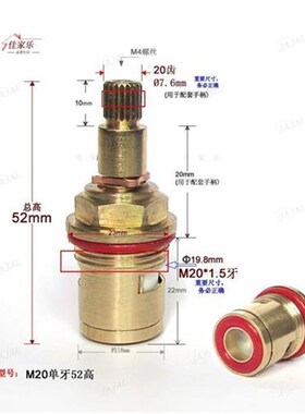 全铜阀芯热水龙头阀芯实验室龙头阀芯饮水机龙头瓷芯M2X0/M18牙