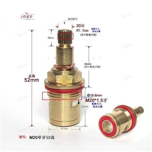 全铜阀芯热水龙头阀芯实验室龙头阀芯饮水机龙头瓷芯M2X0/M18牙