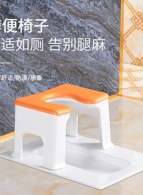 蹲厕所小板凳坐便l椅老人家用结实拉屎凳子坐着上厕所的凳孕妇少