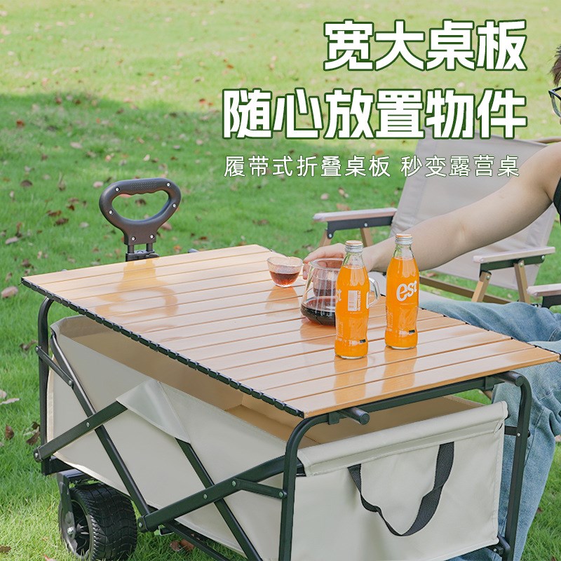 露营推车手拉车可折叠户外手推野餐车营地拖车拉R杆桌板旅行野营