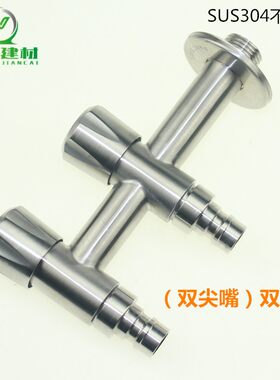 马桶伴侣喷枪套装不锈钢妇洗器厕所卫生间冲洗增压喷Y头洗屁股水