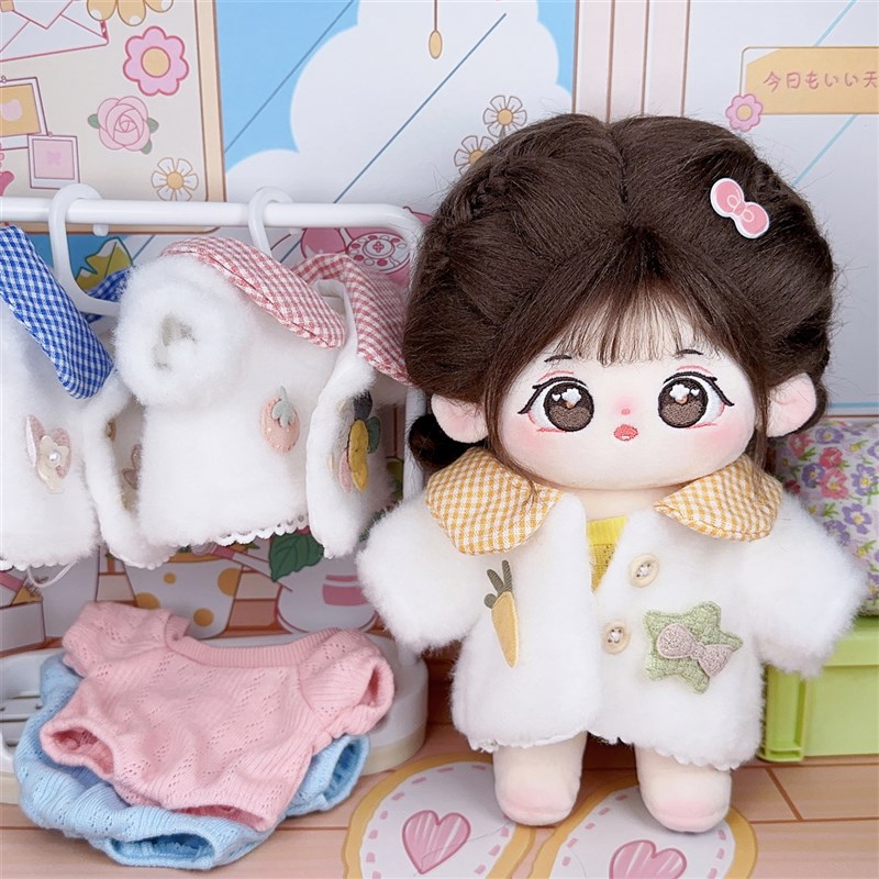 20cm娃衣棉花娃娃公仔着替换服装毛绒绒大衣连体衣外套胖胖体可穿