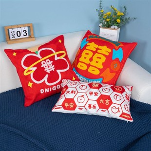 中式婚庆国潮喜庆抱枕结婚礼物沙发靠枕床上装Q饰枕头喜字红色抱