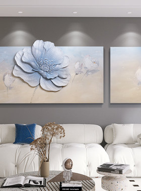 立体沙发背景墙i三联装饰画壁画客厅挂画轻奢现代简约浮雕手绘油