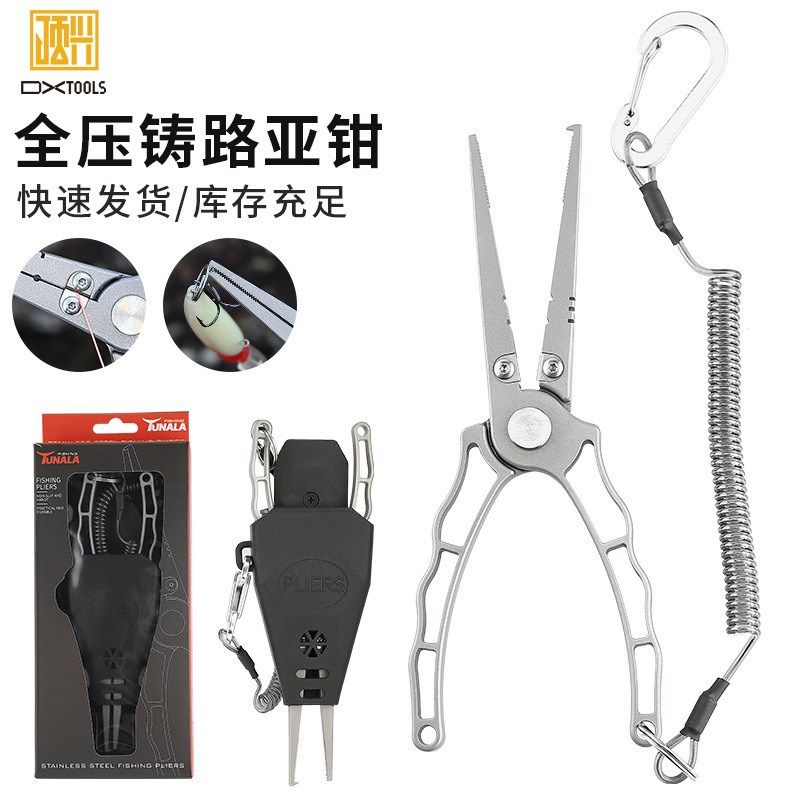多功能不锈d钢压铸路亚钳防锈海钓开环钓鱼钳摘钩剪鱼线控鱼器现