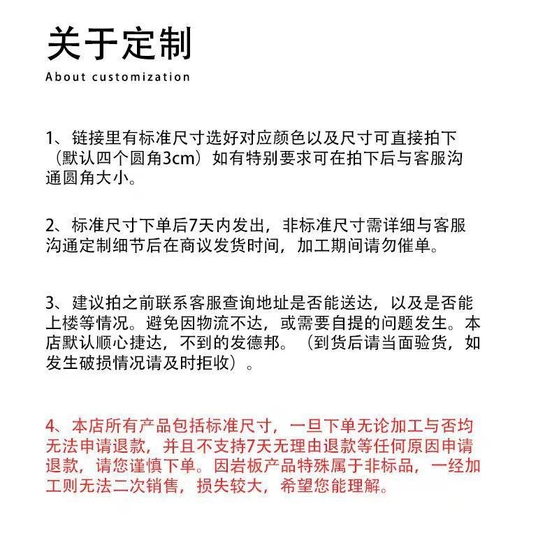 岩板台面加工人造单卖餐桌圆形茶几电视N柜面板橱柜岩板加工