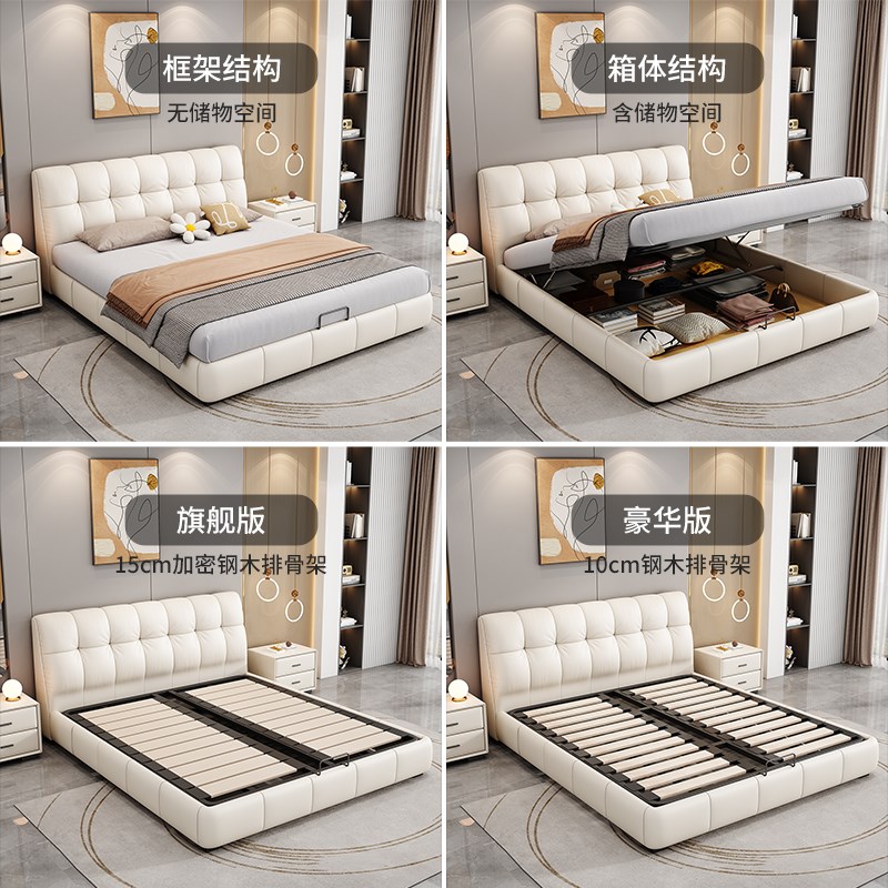 2024新款真皮床现代简约轻奢1.8米双人床高箱储物软靠背主卧大床