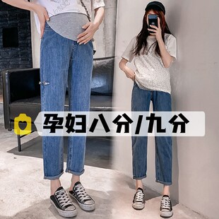 小个子孕妇裤九分托腹老爹牛仔裤春装2023新款休闲八分破洞直筒裤