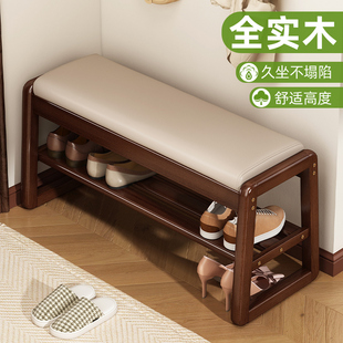 换鞋凳门口家用实木凳子入户穿鞋凳鞋柜一体新中式软X包试衣玄关