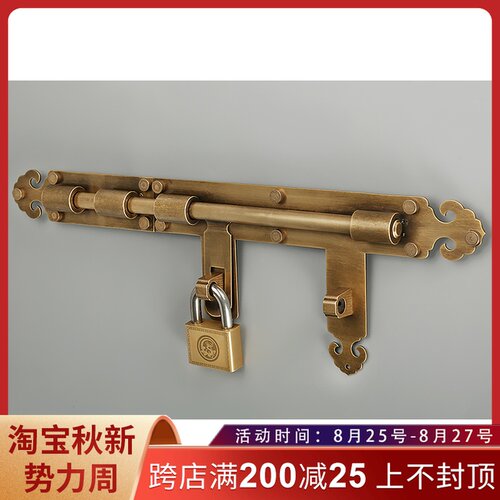 铜插销仿古门栓大门复古插销锁纯铜老式木门配件门扣门闩户外门锁