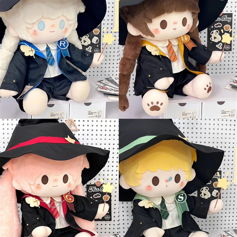 棉花娃娃40cm娃衣一番坐姿衣服40厘米公仔玩偶套装魔法学院换装服