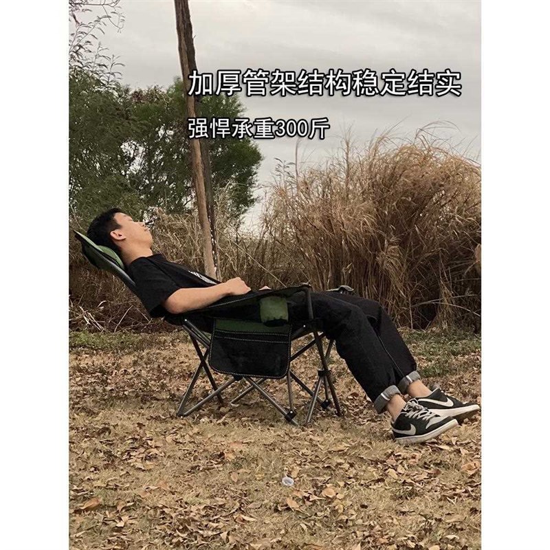 户外折叠椅c躺椅便携式靠背休闲椅沙滩椅钓鱼椅子家用简易午休床