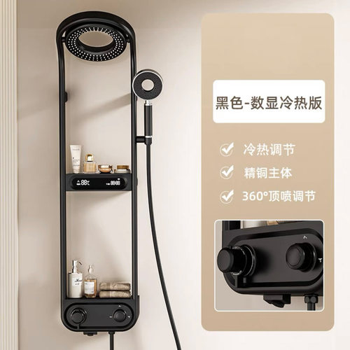 瀑布式智能控温雨淋浴数显恒温花洒套装家用浴室淋浴增Z压全铜花
