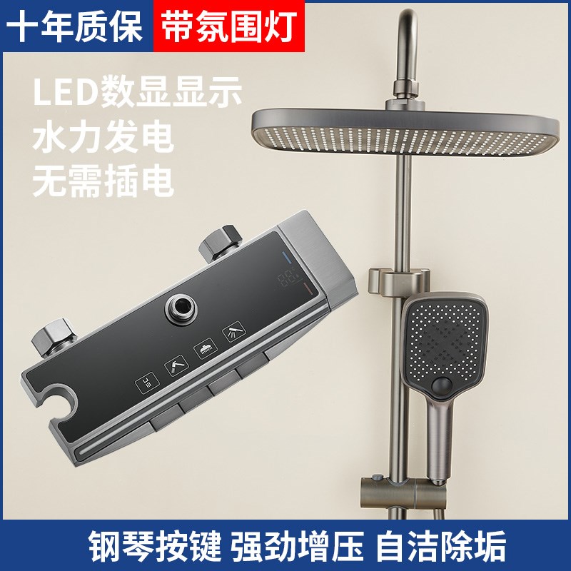 入墙式恒温枪灰色花洒套装卫浴卫C生间全铜家用数显增压淋浴喷头