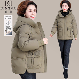 妈妈羽绒服冬装外套2024新款中年女秋冬加厚棉袄中老年.棉衣女冬